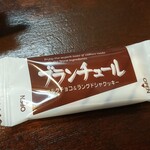 キッチン ブルー グローブ - お菓子のアップ