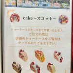 果実園リーベル - 