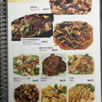 四川食府 - ２０２３年２月