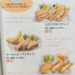 果実園リーベル - 