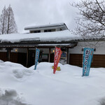 レストラン オタイコ - 