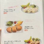 果実園リーベル - 