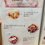 果実園リーベル - 