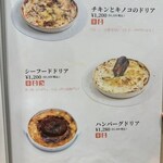 果実園リーベル - 