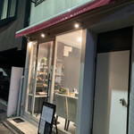 Patisserie Petit Tomo - 