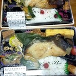 宇豆基野 - 