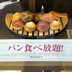 バケット ららぽーと船橋店 - パン食べ放題！