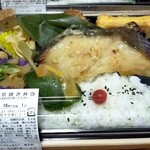 宇豆基野 - 