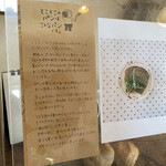 天然こうぼぱん とことこ - とことこパンの説明書(°_°)