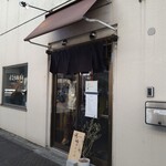 桜上水 船越 - 外観