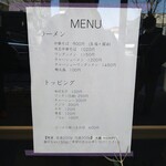 桜上水 船越 - 外メニュー