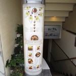 ジジ・セラーノ - 
