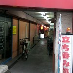 一国 - その通路の突き当たり、お店が見えて来ました。