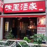 味園酒家 - 茅場町の駅至近。小じんまりした印象。