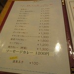 ジジ・セラーノ - 