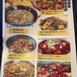 香港亭 新高島平店 - 