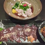 あがりゃんせ - 