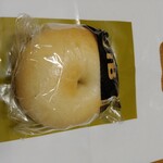 バニトイベーグル - プレーン