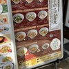 ポポラマーマ 調布店