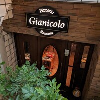 ピッツェリア ロマーナ ジャニコロ - 