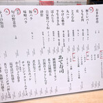 焼き鳥とワイン 3B - 