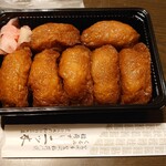 二ツ木 - 料理写真:くるみ入り稲荷寿司