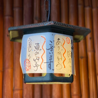 魚めし 竹亭 - 御馳走様でした☆