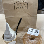 Kitano Sweets - 