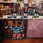 大田酒造 酒蔵りかこ - メニュー