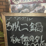 ウイグルアパンディンキッチン - 