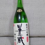 大田酒造 酒蔵りかこ - 半蔵 純米大吟醸 神の穂 生原酒