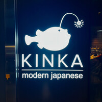 KINKA sushi bar izakaya 渋谷 - 