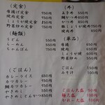 愛南 市場食堂 - メニュー９