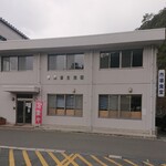 愛南 市場食堂 - 外観