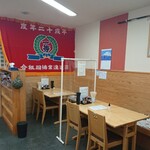 愛南 市場食堂 - 内観２