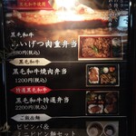 めいげつABCランチ - 