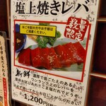 めいげつABCランチ - 