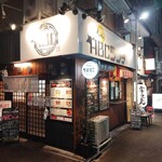 めいげつABCランチ - 