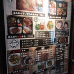 めいげつABCランチ - 