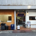 純手打ち だるま - 