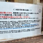 純手打ち だるま - 