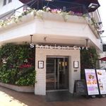 スターライトカフェ元町 - 