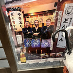 博多とりかわ 焼き鳥 どんちゃん - 