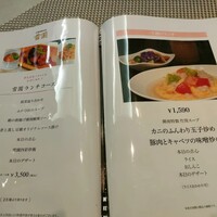 雪園 京橋店 - 