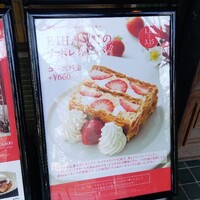キハチ 青山本店 - 