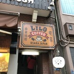 リロ珈琲喫茶 - 素敵な看板