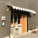 パン屋 志茂 - お渡し窓口のみのお店