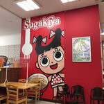 Sugakiya - 外観