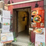 RICE CUISINE S⊇YA - 