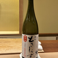 壱 - 